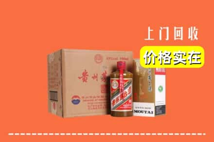 济南市天桥求购高价回收精品茅台酒